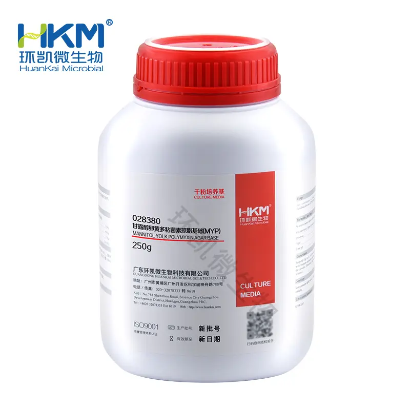 028380 甘露醇卵黄多粘菌素(MYP)琼脂基础 250g/瓶 - 产品主图5