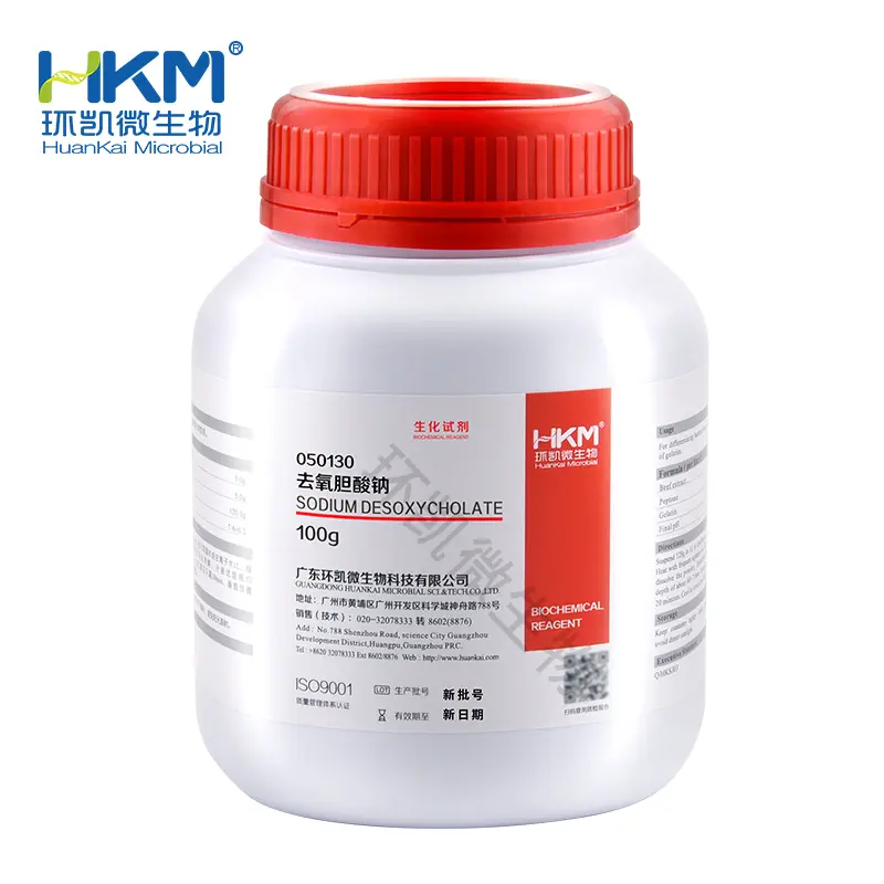 050130 去氧胆酸钠(培养基抑制剂) 100g/瓶 - 产品主图5