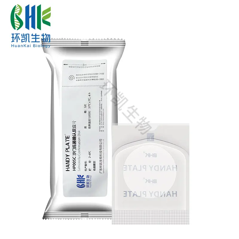 HP007C HandyPlate®金黄色葡萄球菌确认反应片 5片/包 - 产品主图4