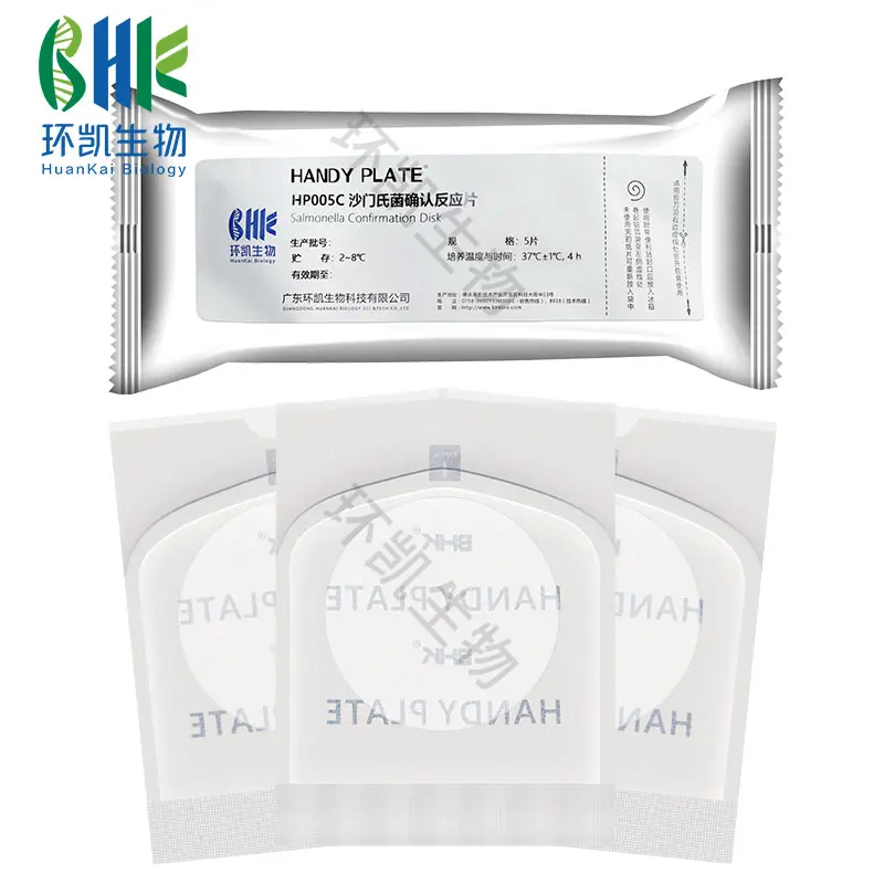 HP007C HandyPlate®金黄色葡萄球菌确认反应片 5片/包 - 产品主图5