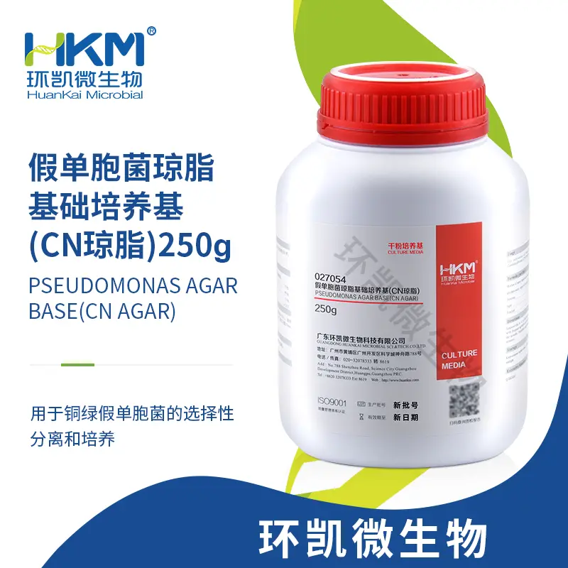 027054 假单胞菌琼脂基础/CN琼脂培养基(已添加萘啶酮酸) 250g/瓶
