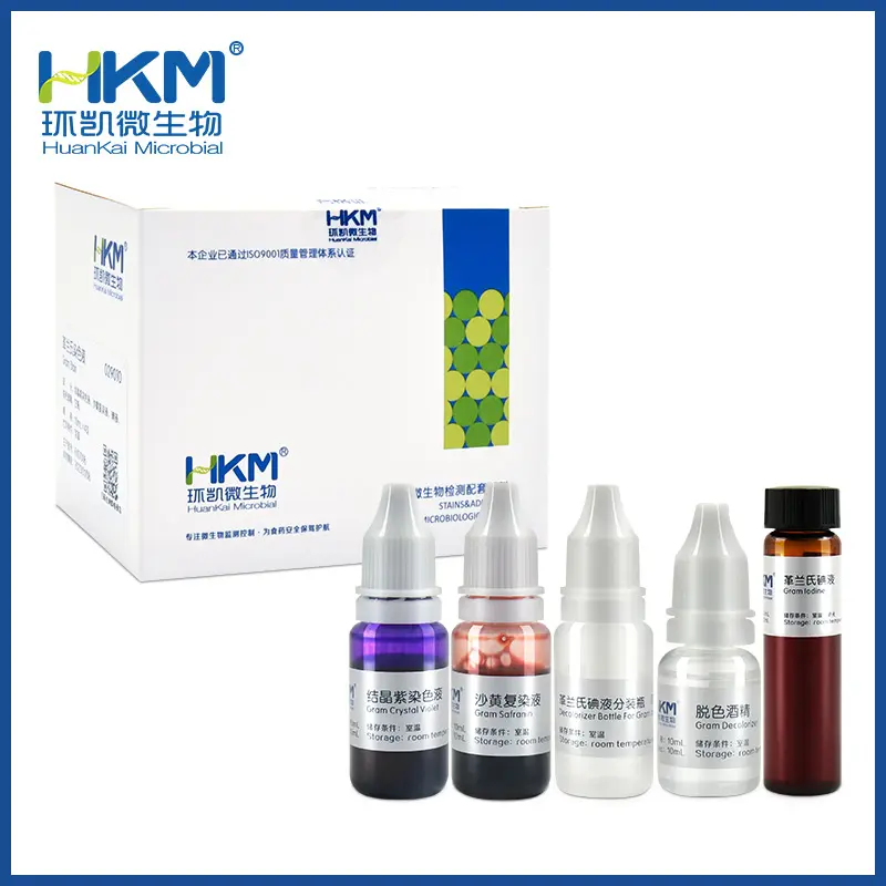 029010 革兰氏染色液 10mL×4瓶 - 产品主图4