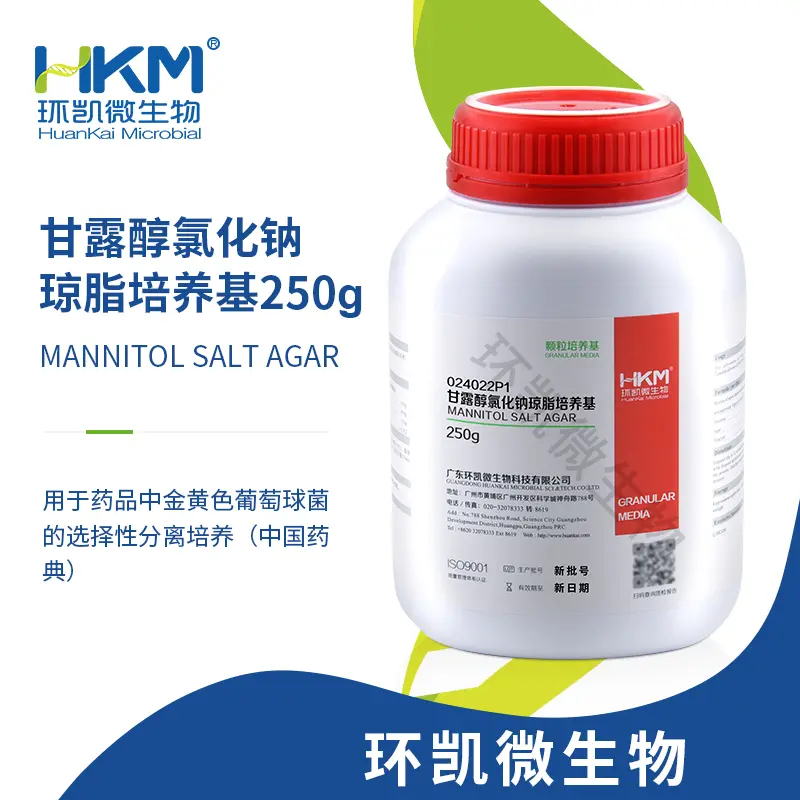 024022P1 甘露醇氯化钠琼脂瓶装颗粒(药典) 250g/瓶