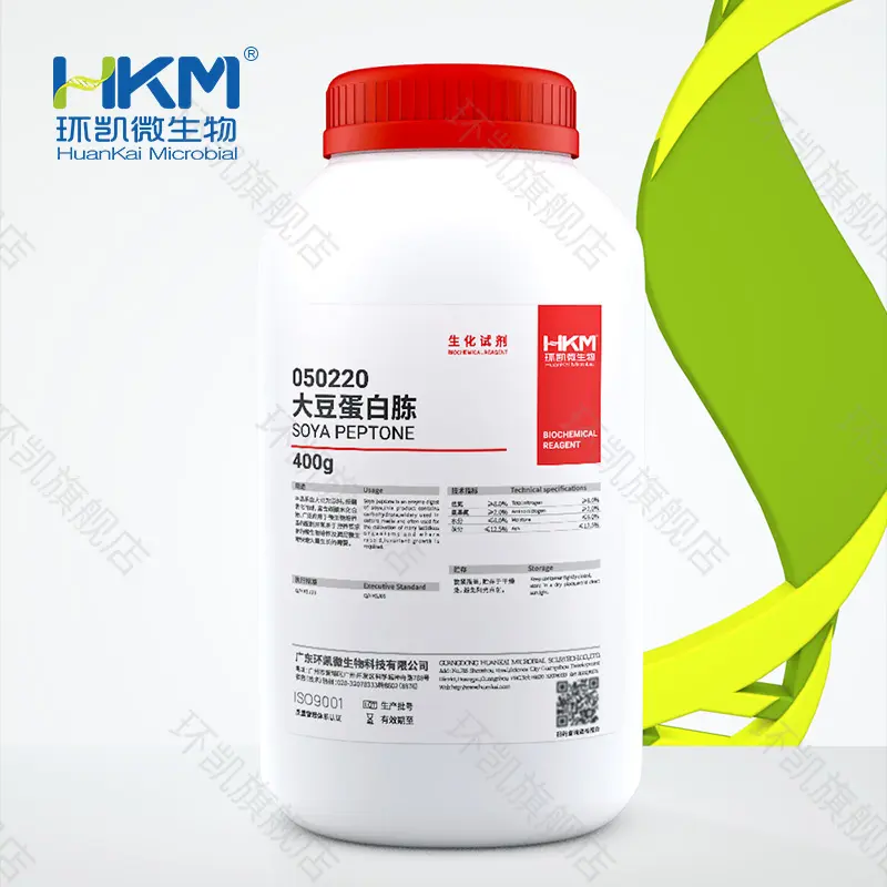 050220 大豆蛋白胨(培养基原材料) 400g/瓶 - 产品主图5