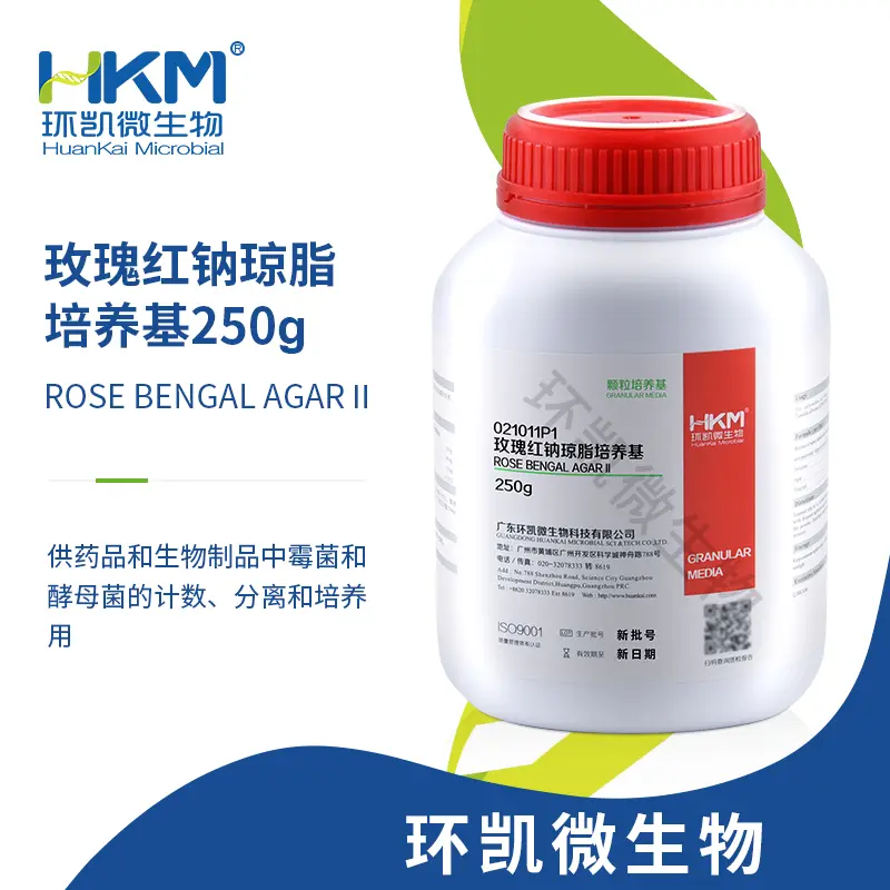 021011P1 玫瑰红钠琼脂培养基（颗粒型）250g/瓶