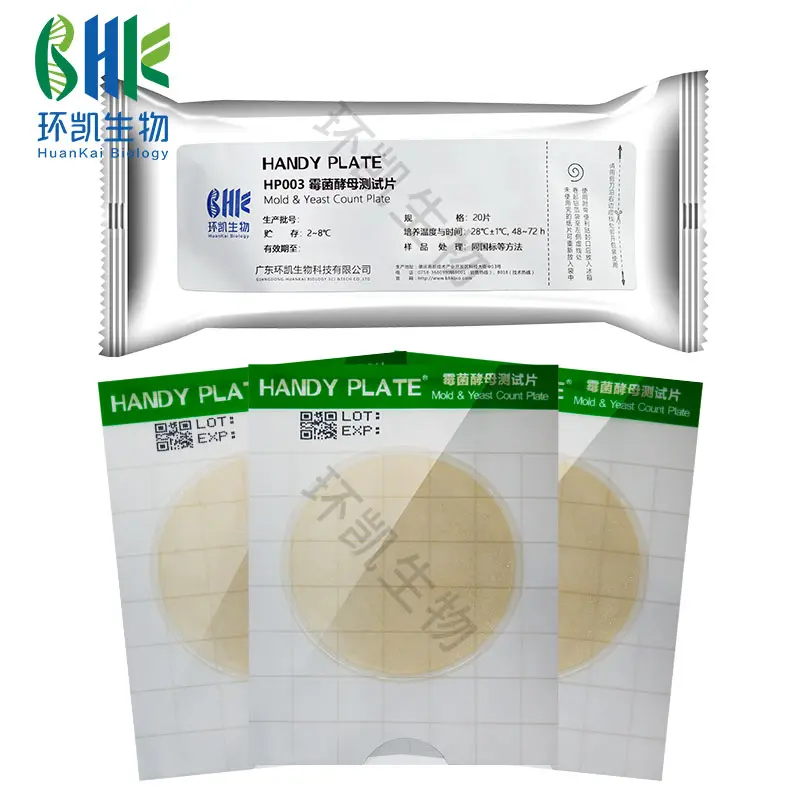HP003 HandyPlate®霉菌酵母测试片 20片/包 - 产品主图5