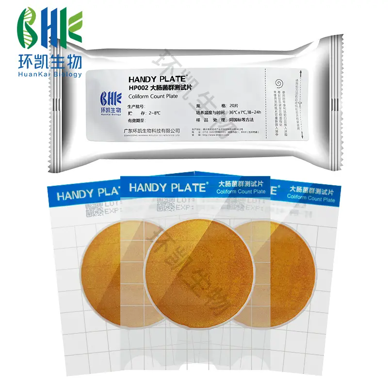 HandyPlate®大肠菌群测试片(GB4789.3-2025) - 产品主图5