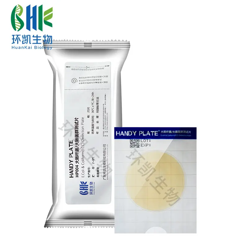 HP004 HandyPlate®大肠杆菌&大肠菌群测试片 20片/包 - 产品主图4