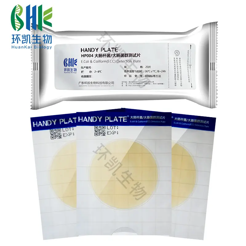 HP004 HandyPlate®大肠杆菌&大肠菌群测试片 20片/包 - 产品主图5