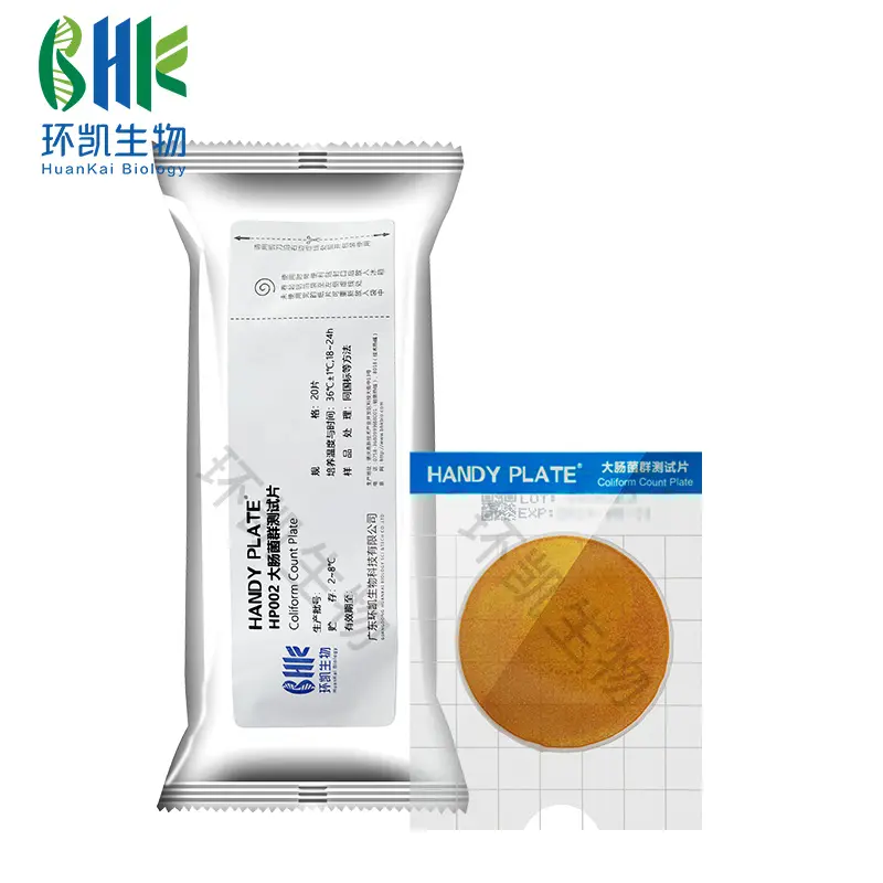 HandyPlate®大肠菌群测试片(GB4789.3-2025) - 产品主图4