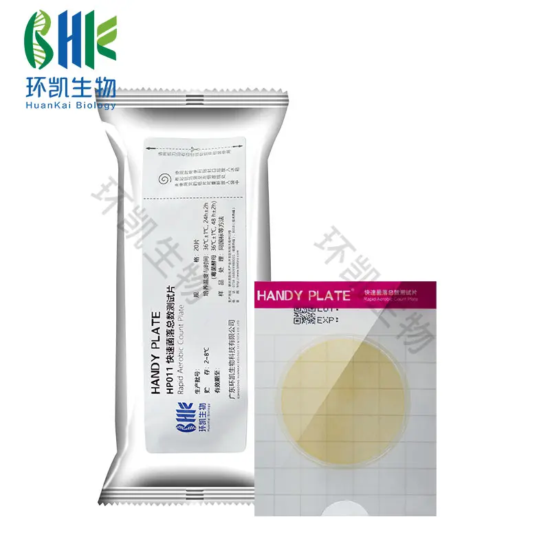 HP011 HandyPlate®快速菌落总数测试片 20片/包 - 产品主图4