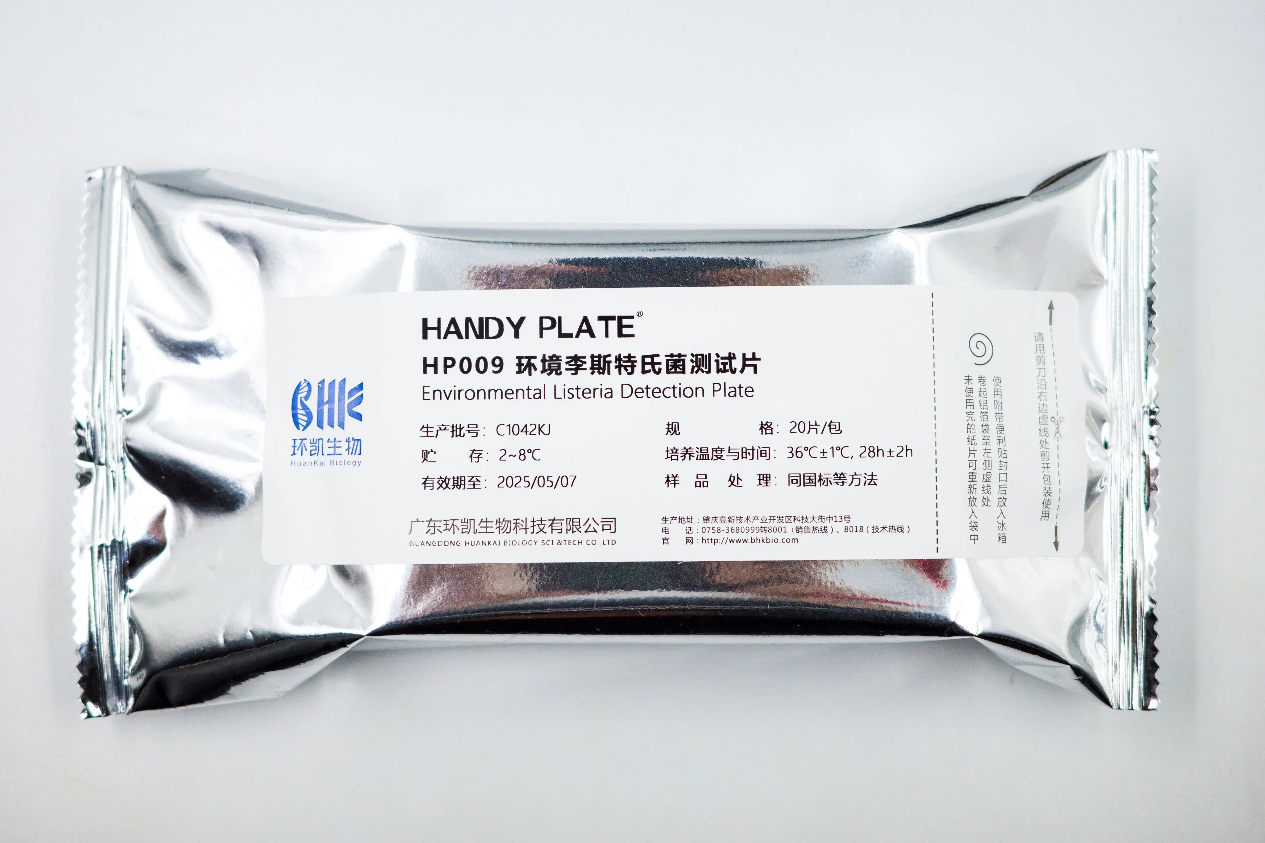 HP009 HandyPlate®环境李斯特氏菌测试片 20片/包 - 产品主图4