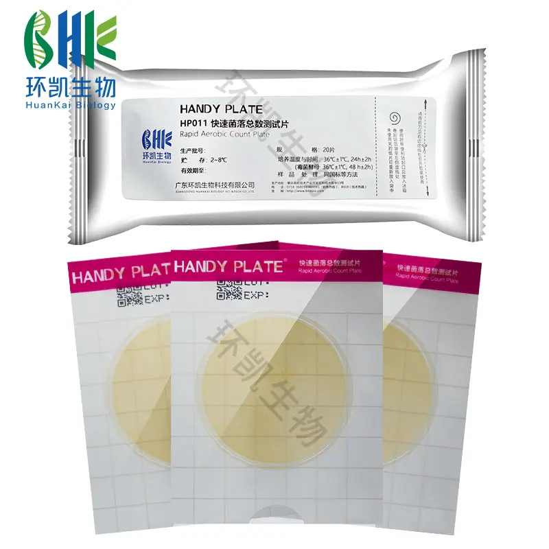 HP011 HandyPlate®快速菌落总数测试片 20片/包 - 产品主图5