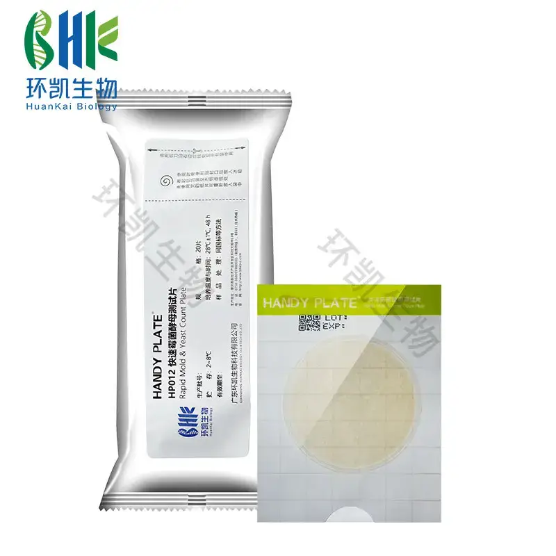 HP012 HandyPlate®快速霉菌酵母测试片 20片/包 - 产品主图4