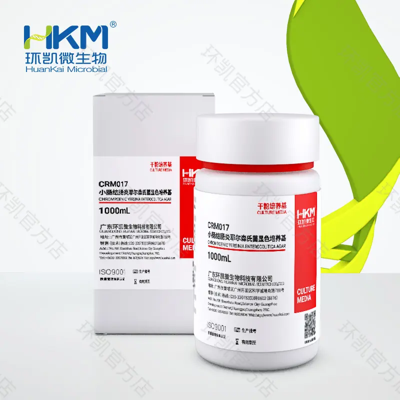 CRM017 小肠结肠炎耶尔森氏菌显色培养基 1000mL/瓶 - 产品主图5