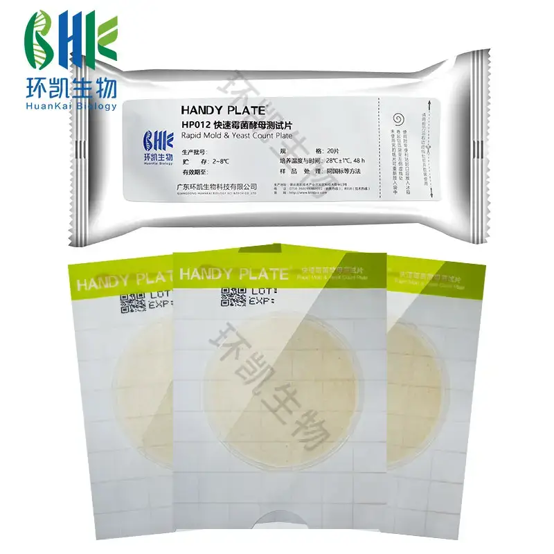 HP012 HandyPlate®快速霉菌酵母测试片 20片/包 - 产品主图5