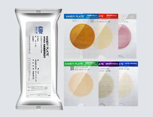 HP012A HandyPlate®快速霉菌酵母测试片(滤膜法) 20片/包