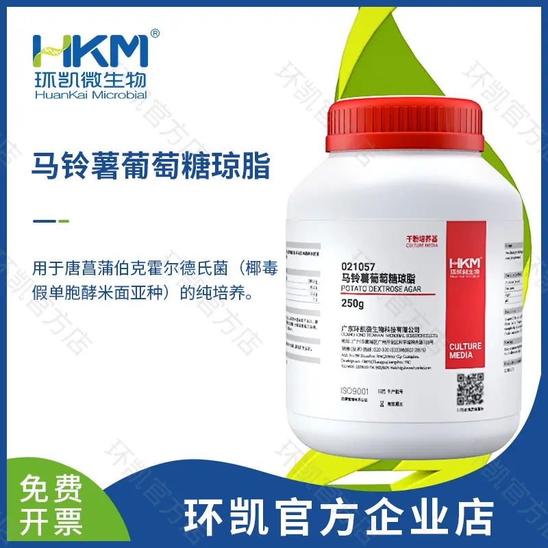 021057 马铃薯葡萄糖琼脂培养基(GB4789.29椰毒检验) 250g/瓶