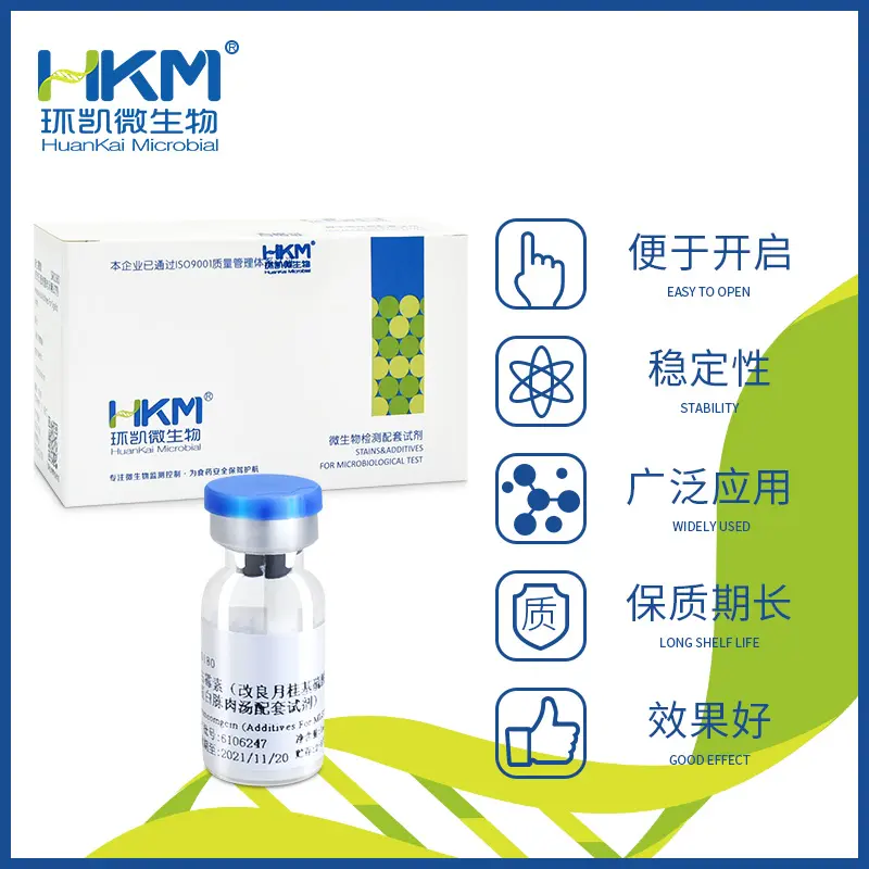 071960 愈创木酚检测试剂盒 10test