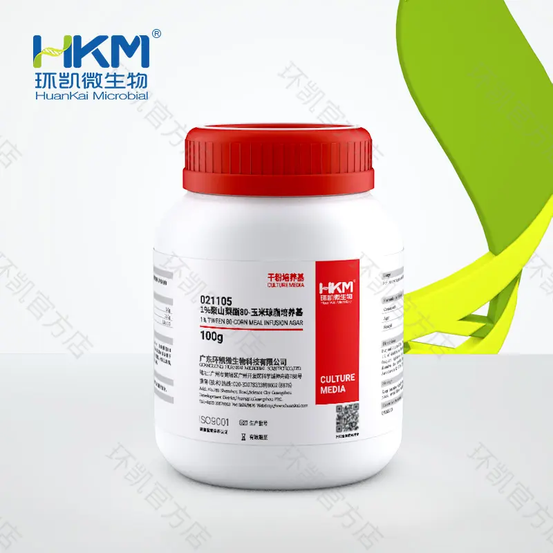 021105 1%聚山梨酯80-玉米琼脂培养基 100g/瓶 - 产品主图5