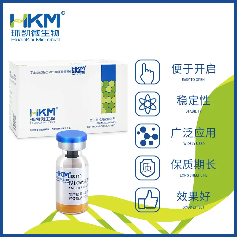 SR0140 PALCAM琼脂配套试剂 10支/盒 - 产品主图2