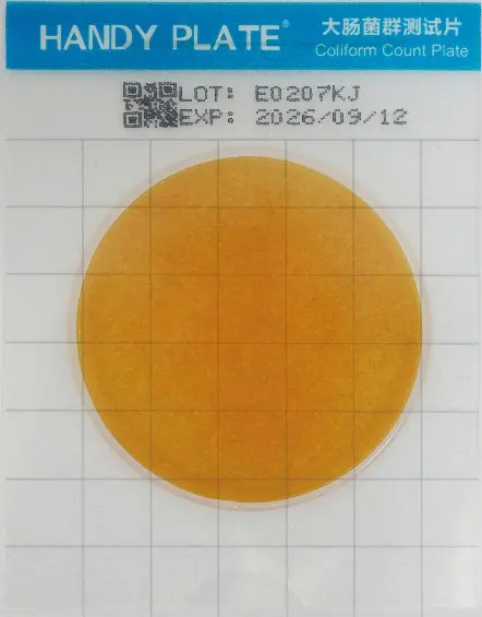 HandyPlate&reg;大肠菌群测试片