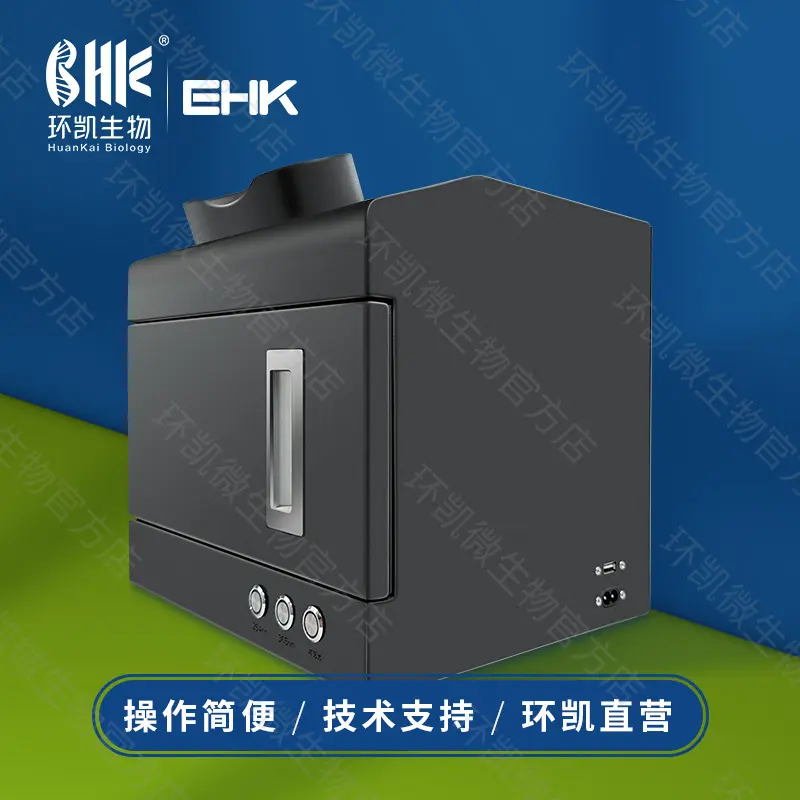 酶底物定量盘暗箱式三用紫外分析仪 - 产品主图4