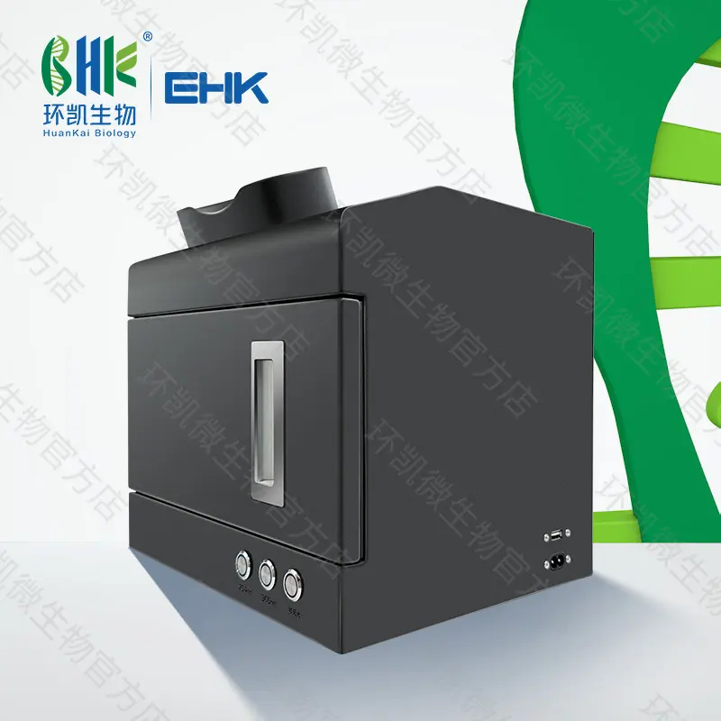 酶底物定量盘暗箱式三用紫外分析仪 - 产品主图5