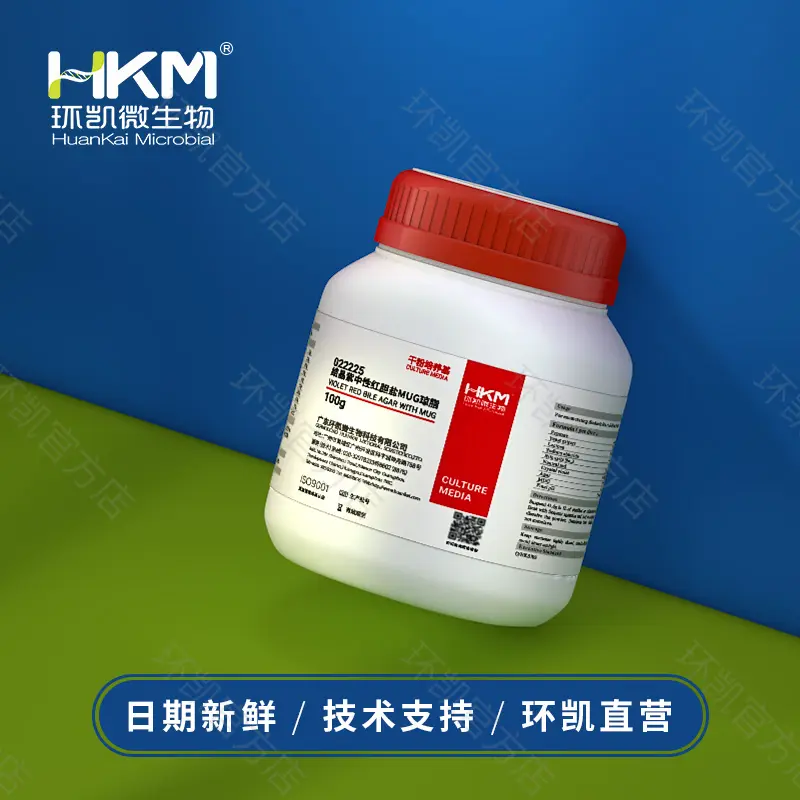 022225 结晶紫中性红胆盐MUG琼脂培养基(VRBA-MUG) 100g/瓶 - 产品主图4