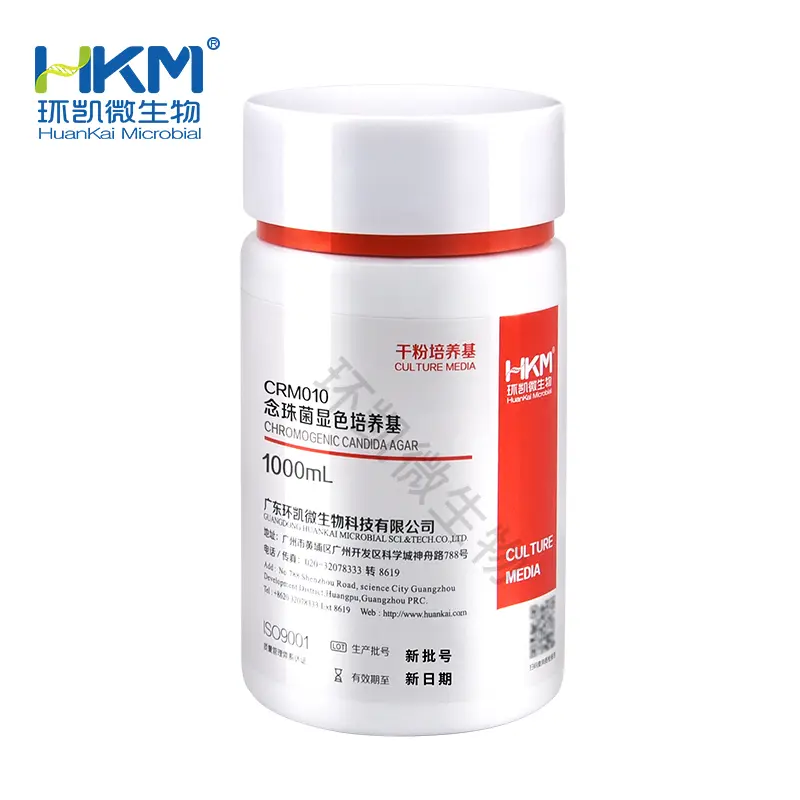 CRM010 念珠菌显色培养基 1000mL/瓶 - 产品主图5