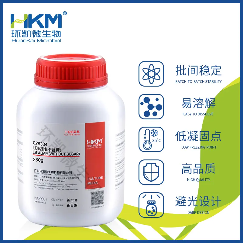 028334 LB琼脂(不含糖) 250g/瓶 - 产品主图2