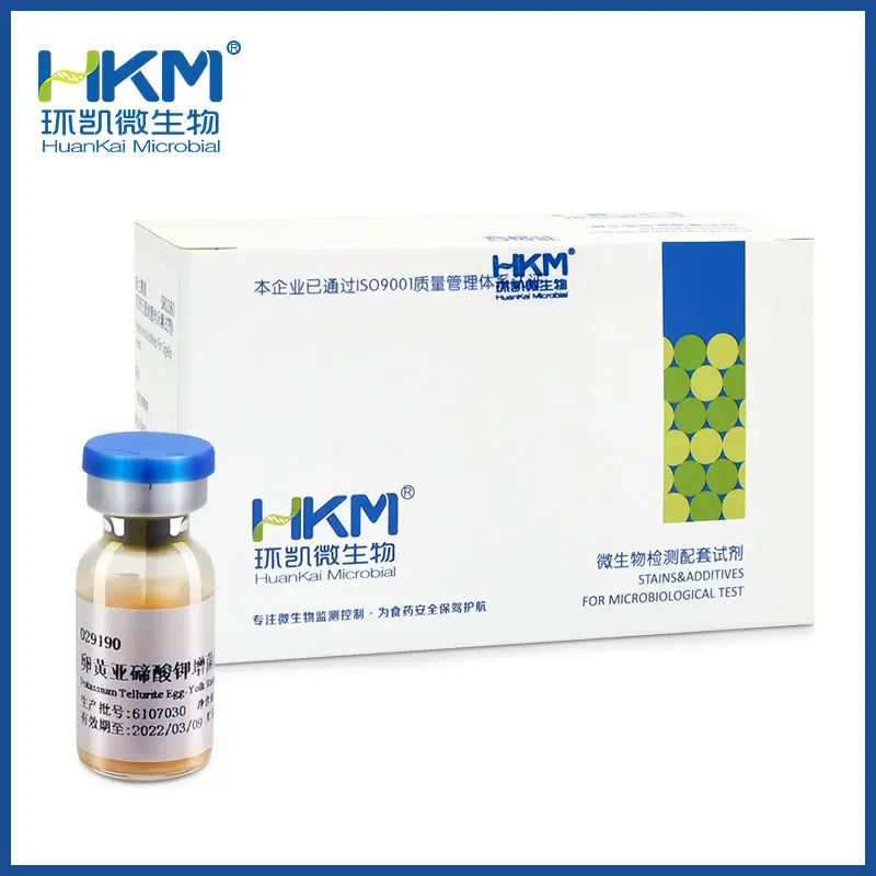 029192 卵黄亚碲酸钾增菌液 25mL×6支 - 产品主图2