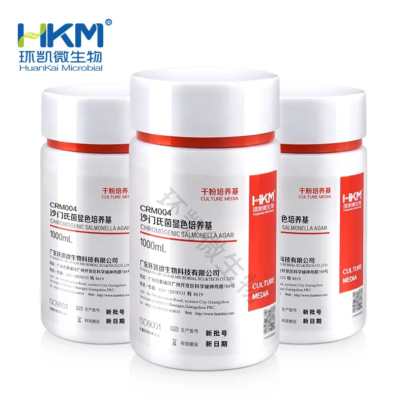 CRM004 沙门氏菌显色培养基 1000mL/瓶 - 产品主图4
