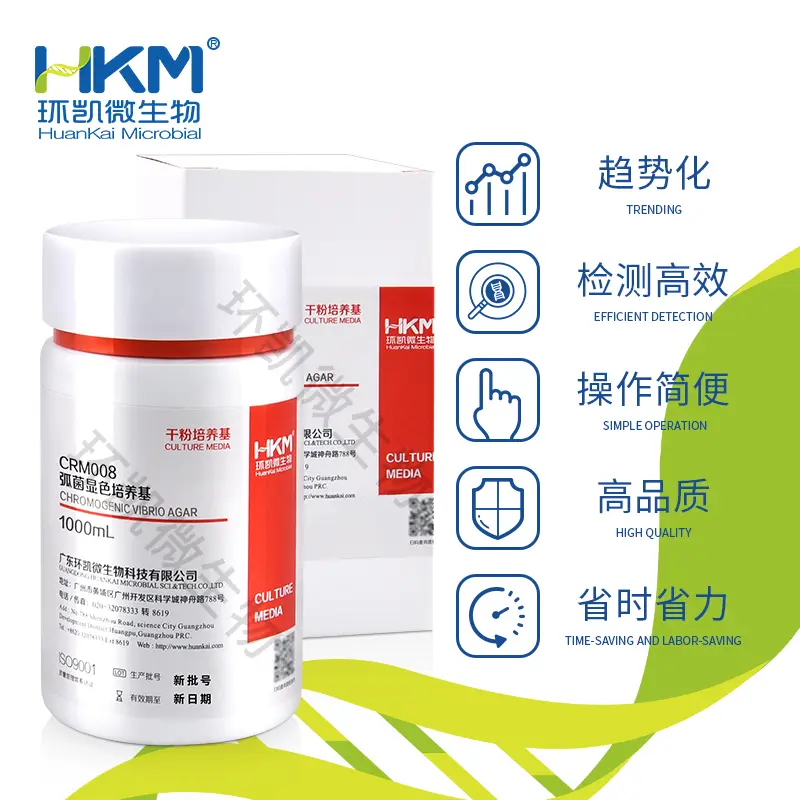 CRM008 弧菌显色培养基 1000mL/瓶 - 产品主图2