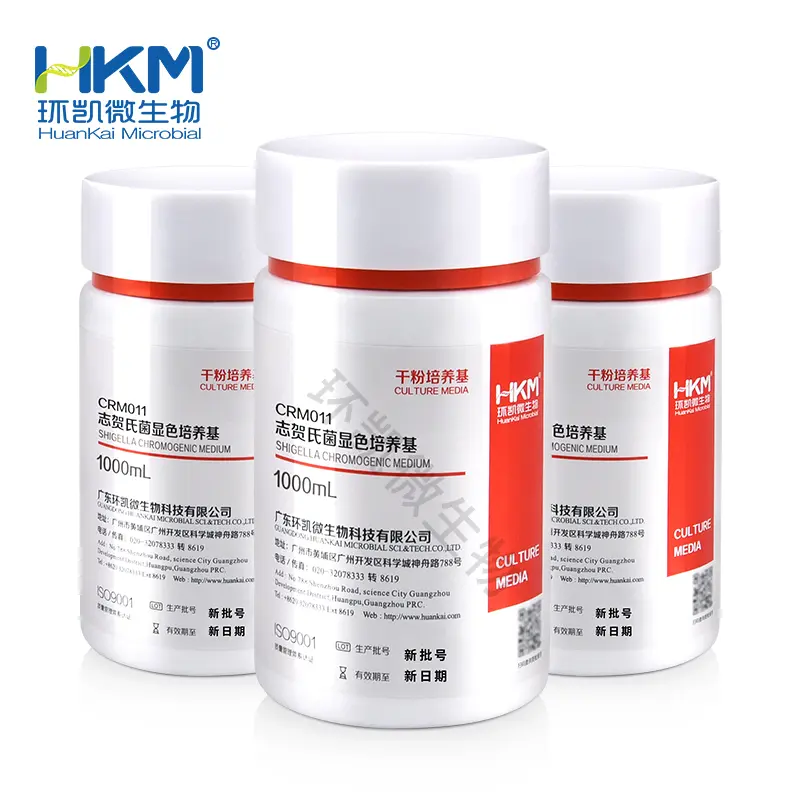 CRM011 志贺氏菌显色培养基 1000mL/瓶 - 产品主图4