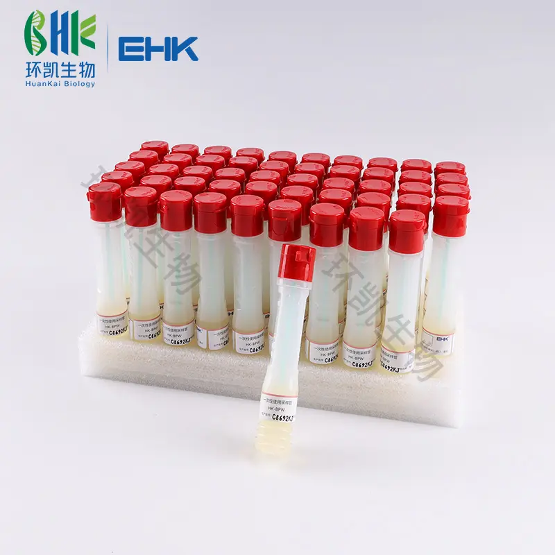 HK-PBS一次性采样管(采集转运拭子)（10mL磷酸盐缓冲液） - 产品主图2