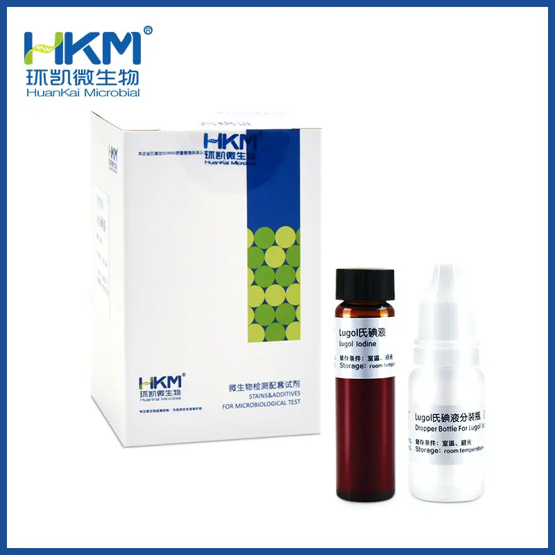 029120 Lugol氏碘液 10mL/瓶 - 产品主图4