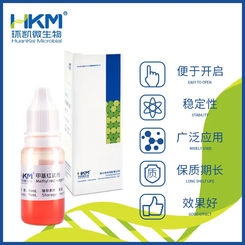 029040 甲基红试剂 10mL/瓶 - 产品主图2