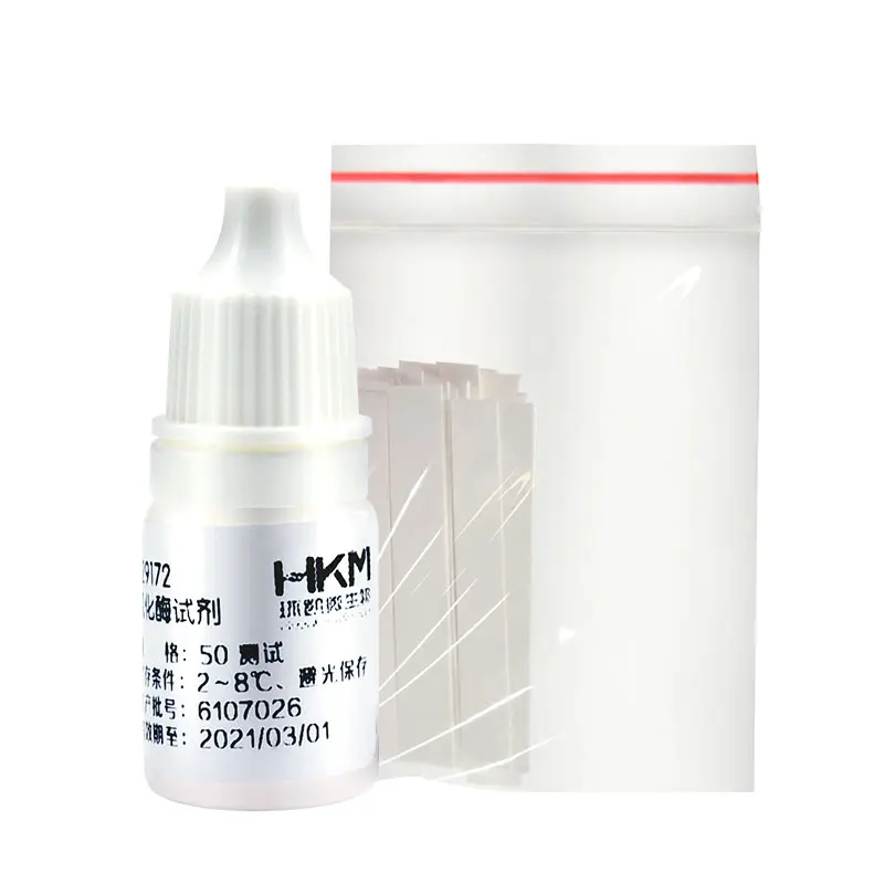 029172 氧化酶试剂 50test/盒 - 产品主图5