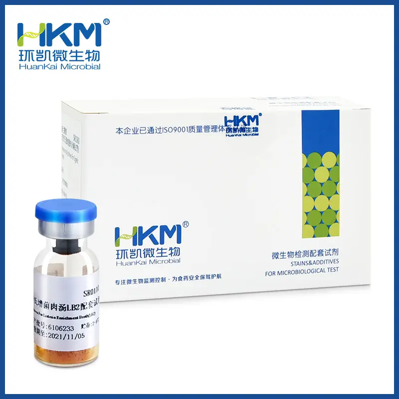 SR0110 李氏增菌肉汤LB2配套试剂 10支/盒 - 产品主图4