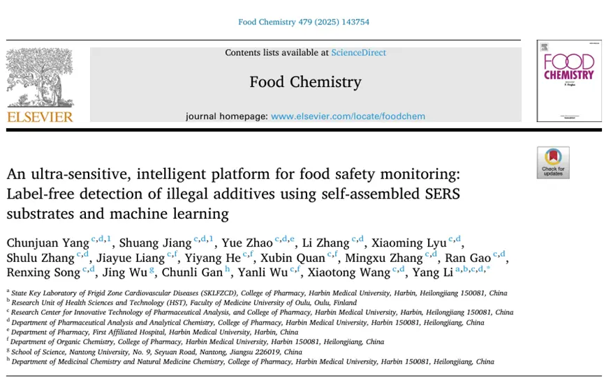 An ultra-sensitive, intelligent platform for food safety monitoring: Label-free detection of illegal additives using self-assembled SERS substrates and machine learning