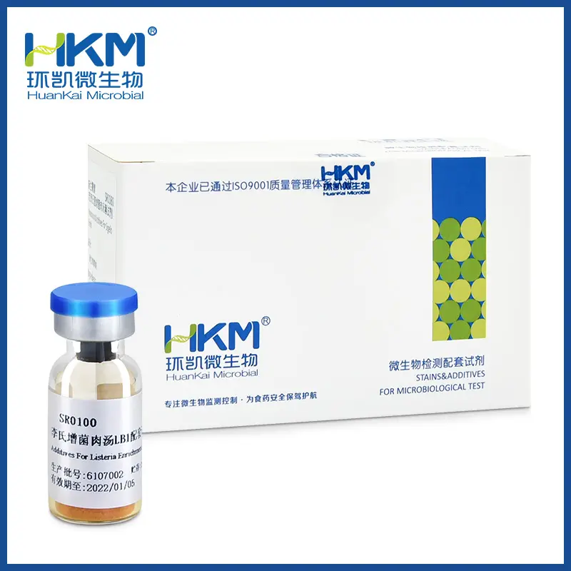 SR0100 李氏增菌肉汤LB1配套试剂 10支/盒 - 产品主图4
