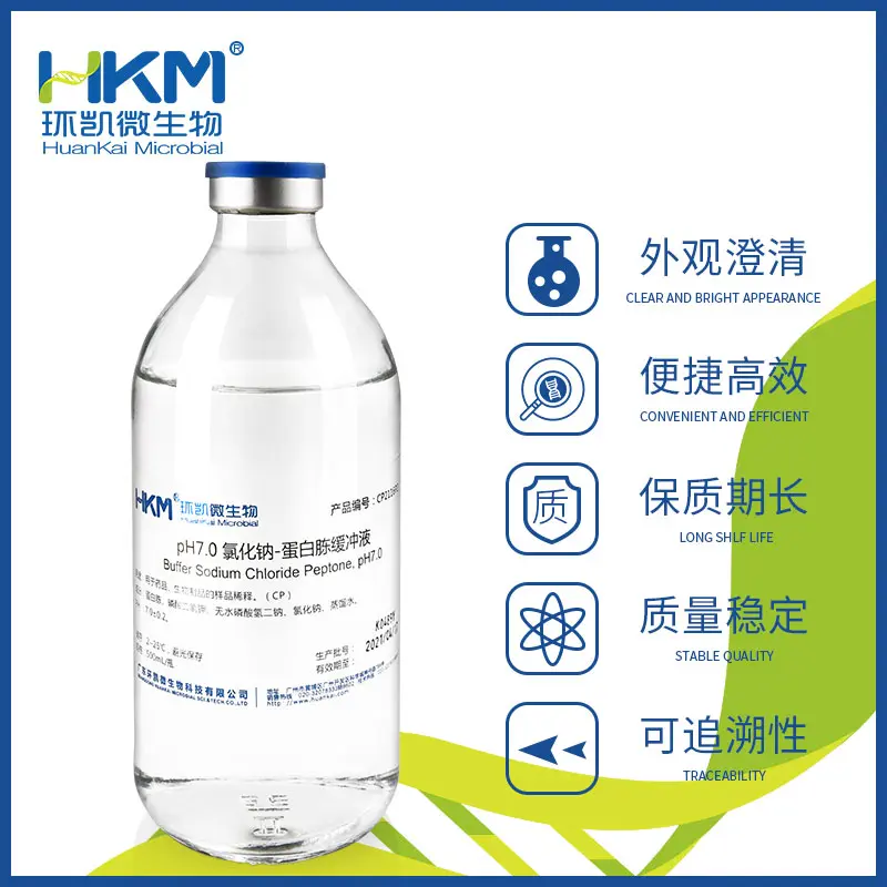CP2116P2 pH7.0氯化钠-蛋白胨缓冲液 500mL/瓶 - 产品主图2