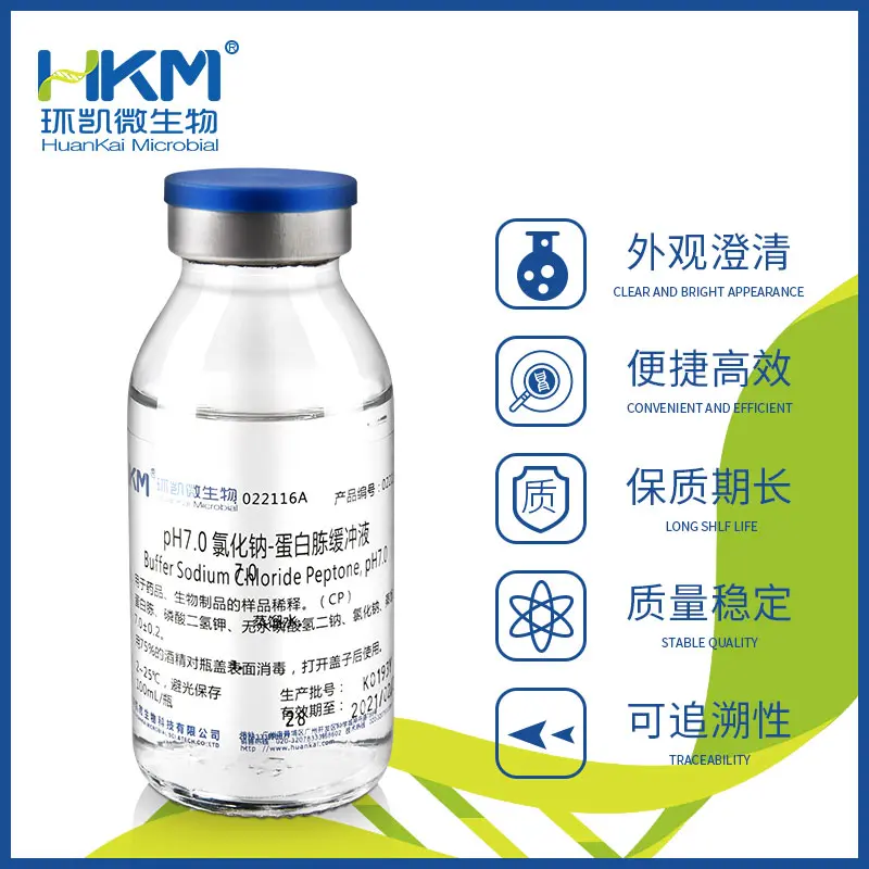 CP2116P1 pH7.0氯化钠蛋白胨缓冲液 300mL×15瓶