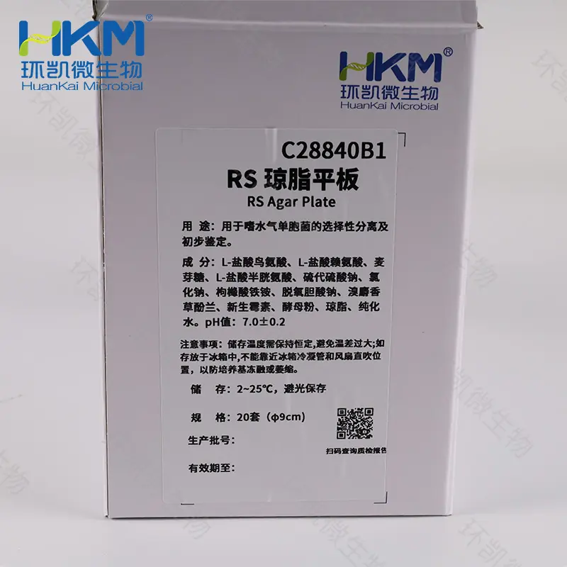 C28840B1 RS琼脂平板 90mm×20个 - 产品主图2