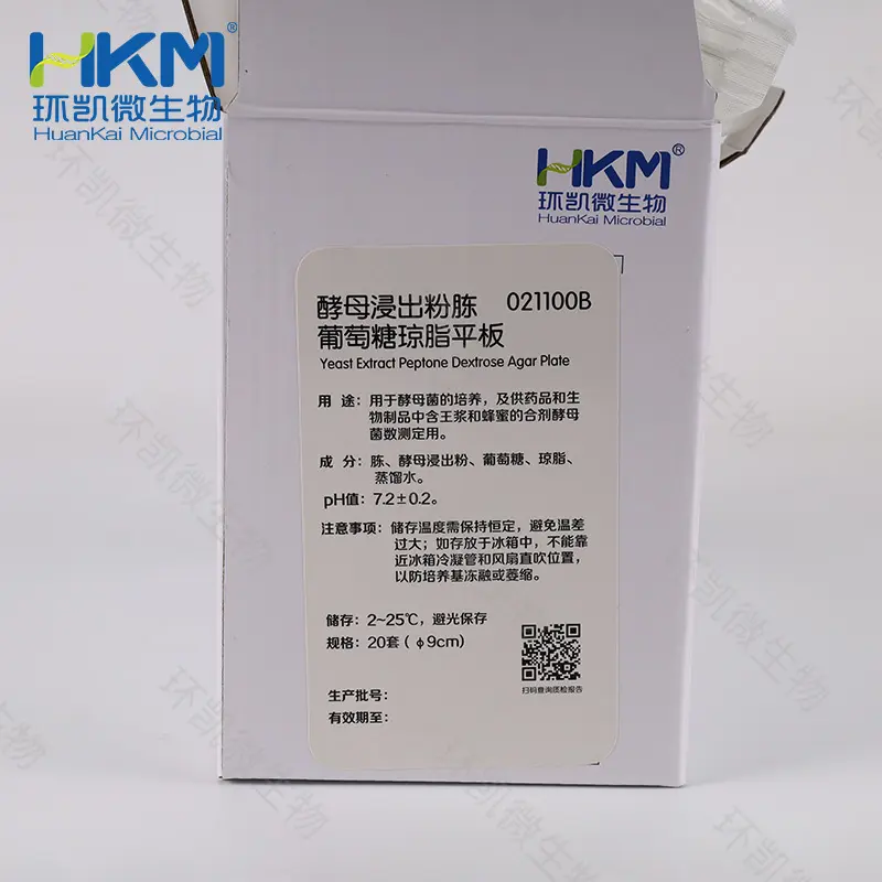 021100B YPD平板培养基(酵母浸出粉胨葡萄糖琼脂) 90mm×20个 - 产品主图3