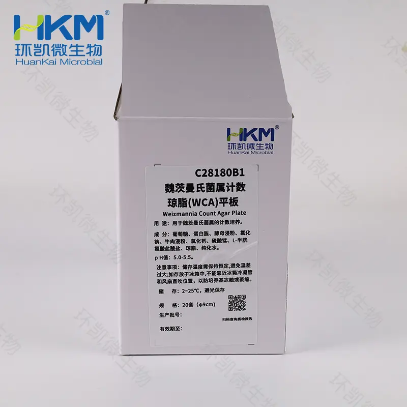 C28180B1 魏茨曼氏菌属计数琼脂(WCA)平板 90mm×20个 - 产品主图2