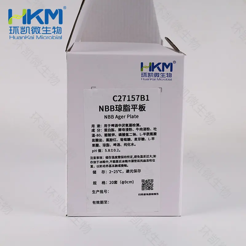 C27157B1 NBB琼脂平板 90mm×20个 - 产品主图2