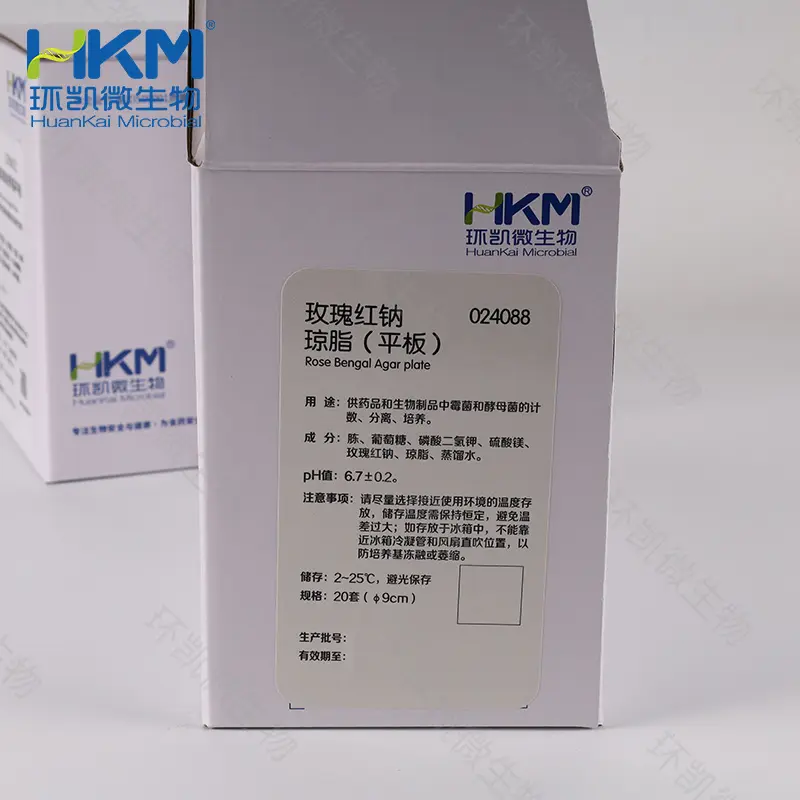 024088 玫瑰红钠琼脂平板 90mm×20个 - 产品主图2