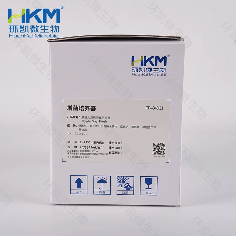 CP4048G1 胰酪大豆胨液体培养管(TSB)(CP、EP、USP) 15mL×20支 - 产品主图2